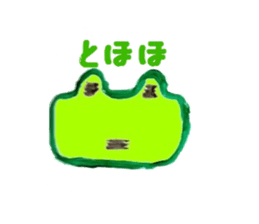 frog frog Sticker sticker #6622732