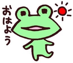 kaeru_san sticker #6622936