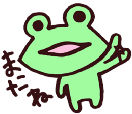 kaeru_san sticker #6622937