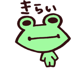 kaeru_san sticker #6622942