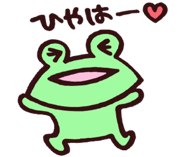 kaeru_san sticker #6622953