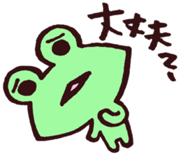 kaeru_san sticker #6622964