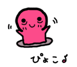 Colorful Mr. Sleepless Night sticker #6623098