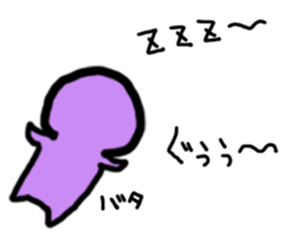 Colorful Mr. Sleepless Night sticker #6623108