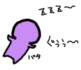 Colorful Mr. Sleepless Night sticker #6623108