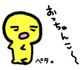 Colorful Mr. Sleepless Night sticker #6623111