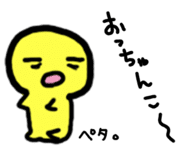 Colorful Mr. Sleepless Night sticker #6623111