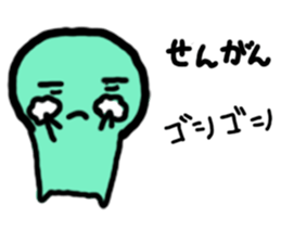 Colorful Mr. Sleepless Night sticker #6623112