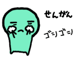 Colorful Mr. Sleepless Night sticker #6623112