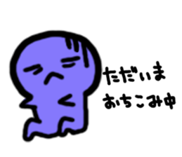 Colorful Mr. Sleepless Night sticker #6623119