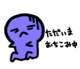 Colorful Mr. Sleepless Night sticker #6623119