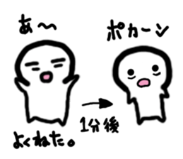 Colorful Mr. Sleepless Night sticker #6623128