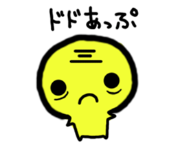 Colorful Mr. Sleepless Night sticker #6623134