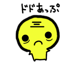 Colorful Mr. Sleepless Night sticker #6623134