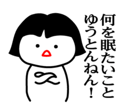 Lady and gentleman in Kansai 2 sticker #6623137