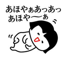 Lady and gentleman in Kansai 2 sticker #6623140