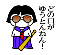 Lady and gentleman in Kansai 2 sticker #6623142
