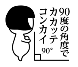 Lady and gentleman in Kansai 2 sticker #6623171