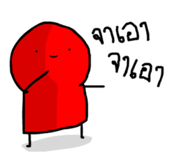 Red and Friends sticker #6623231