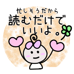 HONOBONOS Lovely Kawaii Sticker
