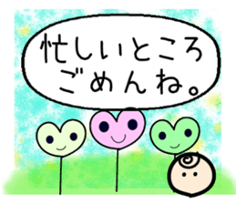 HONOBONOS Lovely Kawaii Sticker sticker #6623400