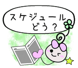 HONOBONOS Lovely Kawaii Sticker sticker #6623414