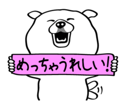 Busakawa in Kansai 2 sticker #6623463