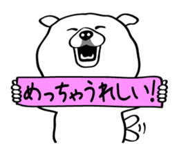 Busakawa in Kansai 2 sticker #6623463