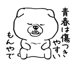 Busakawa in Kansai 2 sticker #6623466