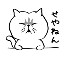 Busakawa in Kansai 2 sticker #6623473