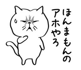 Busakawa in Kansai 2 sticker #6623475