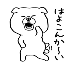 Busakawa in Kansai 2 sticker #6623488