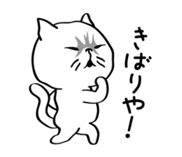 Busakawa in Kansai 2 sticker #6623494