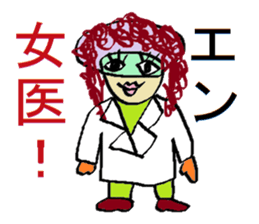 Detective wearing an eye mask sticker #6623622