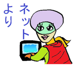 Detective wearing an eye mask sticker #6623627