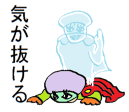 Detective wearing an eye mask sticker #6623630