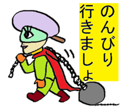 Detective wearing an eye mask sticker #6623632