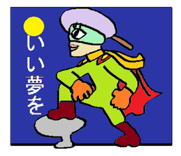 Detective wearing an eye mask sticker #6623637