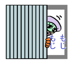 Detective wearing an eye mask sticker #6623648