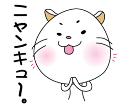 Daily life of some cats sticker #6623940