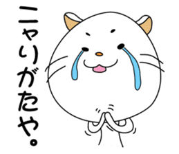 Daily life of some cats sticker #6623941