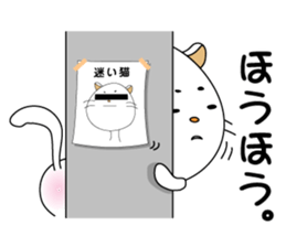 Daily life of some cats sticker #6623952