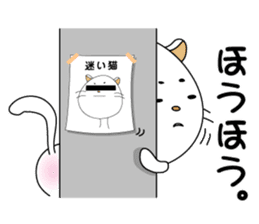 Daily life of some cats sticker #6623952