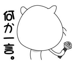 Daily life of some cats sticker #6623953