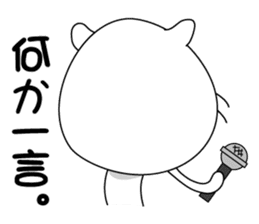 Daily life of some cats sticker #6623953