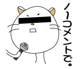 Daily life of some cats sticker #6623954