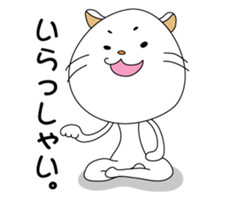 Daily life of some cats sticker #6623964