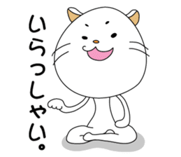 Daily life of some cats sticker #6623964