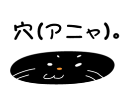 Daily life of some cats sticker #6623968