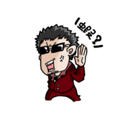 bodyguard sticker #6624001